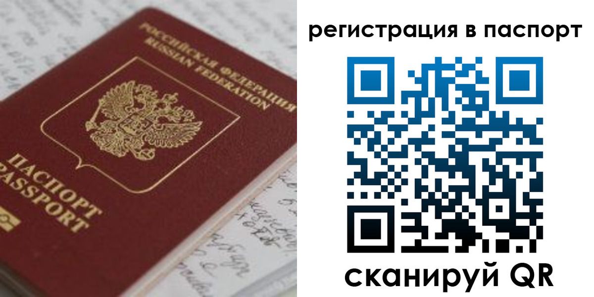 регистрация для дет. сада в Стерлитамаке