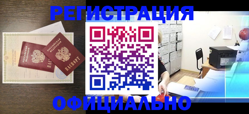 пропишу в квартире в Стерлитамаке